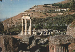 72368561 Delphi Delfi Marmaria Delphi Delfi - Grèce