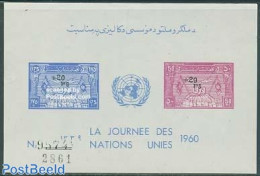 Afghanistan 1962 UNO Day S/s, Mint NH, History - United Nations - Afghanistan