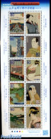 Japan 2010 Ukiyo-E. Edo Period 10v M/s, Mint NH, Nature - Cats - Art - Bridges And Tunnels - Nuevos