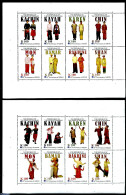 Myanmar/Burma 2019 National Costumes 16v (2 M/s), Mint NH, Various - Costumes - Costumi