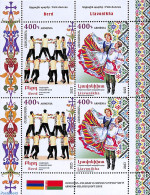 Armenia 2023 Folk Dance S/s, Joint Issue Belarus, Mint NH, Performance Art - Various - Dance & Ballet - Folklore - Joi.. - Dance