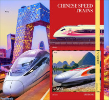 Liberia 2023 Chinese Speed Trains, Mint NH, Transport - Railways - Trains