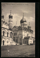 AK Moskau, Kirche, Strassenansicht  - Russie