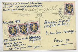 BLASON 3FR FRANCE COMTE X4 CARTE PARIS 15.12.1951 AU TARIF - 1941-66 Armoiries Et Blasons
