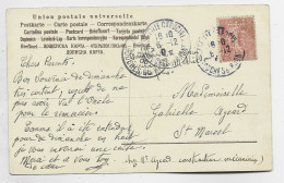 FRANCE N° 129 PERFORE C.N. SUR CARTE SANS ENTETE  MARSEILLE 1906 - Cartas & Documentos