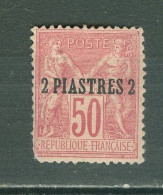 Levant    5  *  DEF  Voir Scan Et Description - Unused Stamps