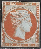 GREECE 1861 Large Hermes Head Paris Print 10 L Orange / Blue Large CN Vl. 7 MNG - Ungebraucht