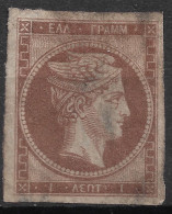 GREECE 1862-67 Large Hermes Head Consecutive Athens Print 1 L Chocolate Brown Vl. 28 A (*) / H 15 A (*) - Unused Stamps