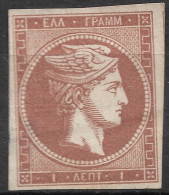 GREECE 1862-67 Large Hermes Head Consecutive Athens Prints 1 L Red Brown Vl. 28 C  (*) / H 15 C (*) - Unused Stamps