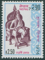 Nepal 1974 SG299 2r.50 King Janak MNH - Népal