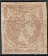 GREECE 1862-67 Large Hermes Head Consecutive Athens Prints 2 L Deep Grey Bistre Vl. 29 A / H 16 D MH - Neufs