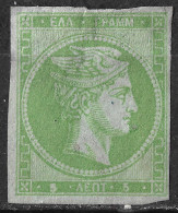 GREECE 1862-67 Large Hermes Head Consecutive Athens Prints 5 L Green (shades) Vl. 30 / H 17 A MNG - Ongebruikt