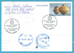 Moldova , 2024 , From The Museums’ Patrimony, Postcard With The Stamp & Spec.postmark FIRST DAY - Moldova