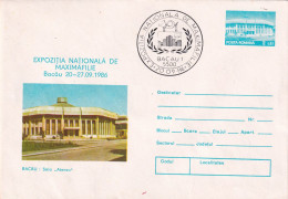 A24756  -  Bacau Sala Ateneu Cover Stationery Romania 1986 - Postal Stationery