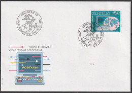 Schweiz: Int. Organisation (UPU) 1995, FDC Blankobrief In EF, Mi. Nr. 16, Tätigkeitsberichte Der UPU, ESoStpl.  BERN - Lettres & Documents