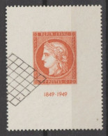 LUXE N°841 Cote 55€ - Used Stamps