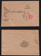 Iran Persia Ca 1904 Cover 5Ch Big Letters Overprint ISFAHAN X BOUSHIR - Iran