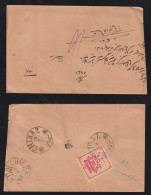 Iran Persia Ca 1904 Cover 5Ch Big Letters Overprint CHIRAZ X BOUSHIR - Iran