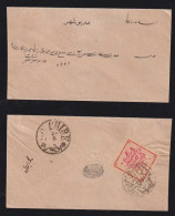 Iran Persia Ca 1904 Cover 5Ch Big Letters Overprint To BOUSHIR - Iran