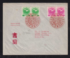 China Manchuria Mandschukuo 1940 Registered Cover MOUKDEN X HOTAN - 1932-45 Manciuria (Manciukuo)