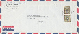 Libya Air Mail Bank Cover Sent To England 20-6-1973 (SAHARA BANK) - Libya