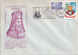 A24765 - Vasile Motoc AFR, Jud. Vrancea, 1982 Cover Postal Romania - Lettres & Documents