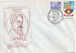 A24766 - Ion Mincu AFR, Jud. Vrancea, 1982 Cover Postal Romania - Brieven En Documenten