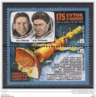 RUSSIA:  1979  SAYOUT  VI° -  S. CPL. 2  VAL. N. -  YV/TELL. 4632/33 - Nuevos