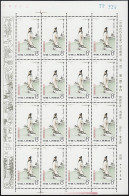 China 1892-1895 Dichter / Philosophen Als Bogensatz, Ungefaltet ** / MNH - Andere & Zonder Classificatie