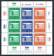Israël N° 1817/19** (MNH) 2006 En Feuillet - Académie Des Arts Du Design Bezalel - Unused Stamps (with Tabs)