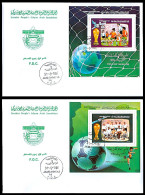 LIBYA 1986 FIFA WC Mexico '86 Football Soccer (2 Ss - 2 FDC) - 1986 – Messico