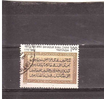 1975 BAHADUR SHAH ZAFAR - Oblitérés