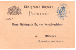 Germany BAYERN Death Report 1891(?) Of Infectious Diseases - Briefe U. Dokumente