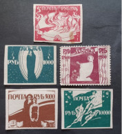 RUSSLAND RUSSIE 1968 STAMPS PRODUCED IN ITALY FOR THE RUSSIAN COMMISSION AND, NOT ISSUED MNG - Ukraine