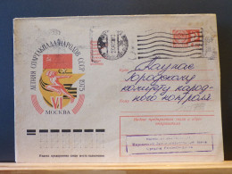 105/733  ENVELOPPE  1975   CCCP - 1970-79