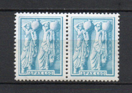 - GRÈCE N° 673 X 2 Neufs ** MNH - Paire 1 D. 50 Bleu ART ANTIQUE 1958-60 - Cote 40,00 € - - Neufs