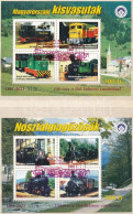 ** 2011 150 éves A Dél-balatoni Vasútvonal Emlékív Pár - Autres & Non Classés