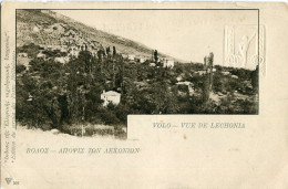 1919 Greece Volos Lechonia Picture Stationery To Mitcham Common - Other & Unclassified
