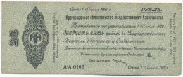 Orosz Polgárháború / Szibéria és Urál / Ideiglenes Szibériai Igazgatás 1920. 25R "AA 0168" T:F Russian Civil War / Siber - Ohne Zuordnung