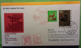 Japan TOKYO Airmail Cover LUFTHANSA First Flight LH 657 DC 10 > Anchorage Hamburg Frankfurt, Cock Deer Stamp 1974 - Lettres & Documents