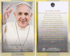 2019 Pope Franciscus Visit To Bulgaria (booklet) Limited Edition Bulgaria/Bulgarie - Autres & Non Classés