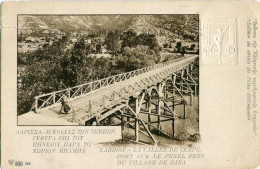 1919 Greece Larissa Baba Bridge Picture Stationery To Mitcham Common - Sonstige & Ohne Zuordnung