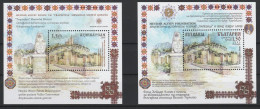 Azerbaidjan Bulgarie 2016 Emission Commune Azerbaidjan Bulgaria Joint Issue Heydar Alivev Foundation - Emissioni Congiunte