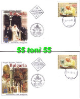2002 Pope John Paul's Visit To Bulgaria 1v.-  4 FDC   BULGARIA / Bulgarie - Sonstige & Ohne Zuordnung