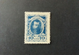 RUSSIA RUSSIE РОССИЯ 1915 3 CENTENARIO DELL AVVENTO DEI ROMANOV MNGL - Unused Stamps
