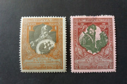 RUSSIA RUSSIE РОССИЯ 1914 War Charity Stamps MNHL - Unused Stamps