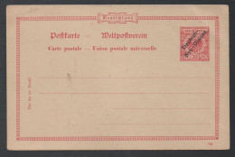 NEU GUINEA - NOUVELLE GUINEE / 1899 # P5 GSK OHNE WZ MIT DATUM - ENTIER POSTAL SANS FILIGRANE AVEC DATE - Nouvelle-Guinée