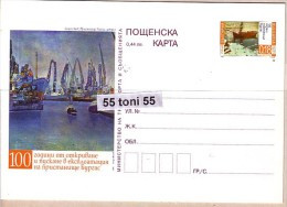 2003  Port Burgas(drawing)- Postal Card  BULGARIA / Bulgarie - Cartes Postales