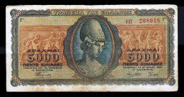 Greece 1943 Banknote 5000 Drachmai P122 Serial Number HI 208018 Circulated + FREE GIFT - Grèce