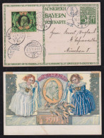 Bayern 1911 Postkarte Reserve Stempel BERG BEI STARNBERG Nach MÜNCHEN - Covers & Documents